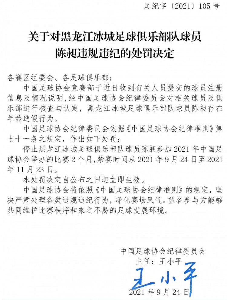 26岁的迪马尔科本赛季代表国米出战了21场比赛，打进3球、助攻5次。